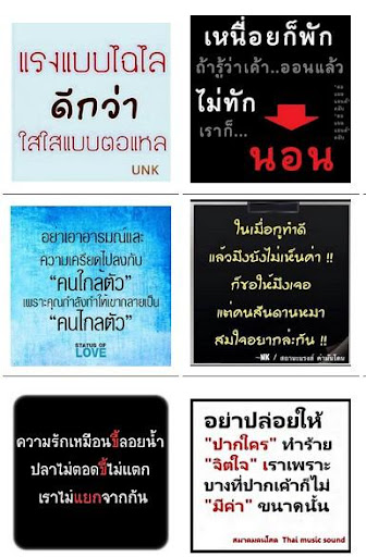 【免費社交App】สติ๊กเกอร์ คำคม ซึ้ง ๆ โดนใจ-APP點子