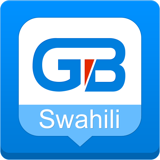 Guobi Swahili Keyboard 生產應用 App LOGO-APP開箱王