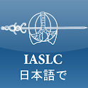 IASLC Staging Atlas – Japanese logo
