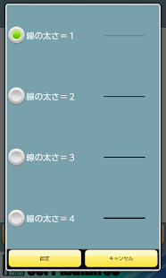 How to mod 手書きメモ帳 1.5 apk for android