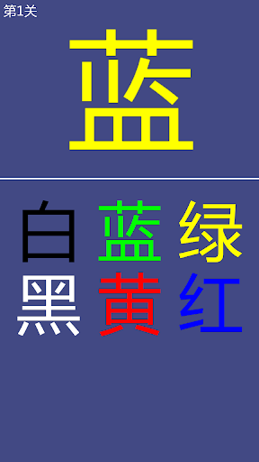 【免費拼字App】别看文字-APP點子