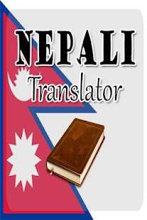 How to install Nepali Translatior 1.2 unlimited apk for android