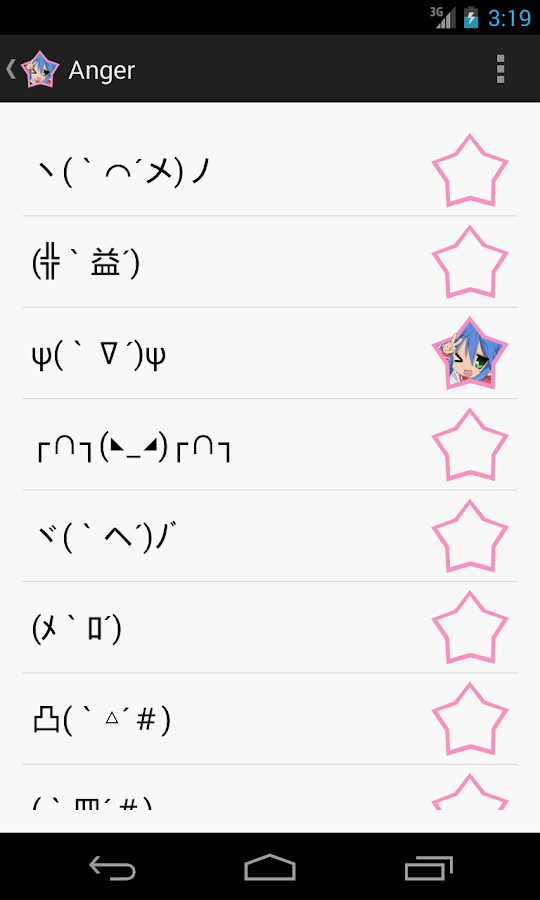 Kaomoji ☆ Japanese Emoticons Android Apps on Google Play