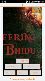Lastest Engineering Bhidu APK for Android