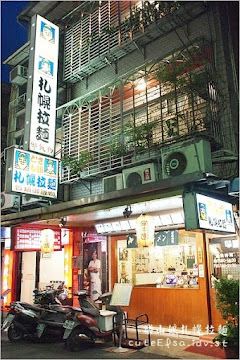 樂山娘札幌拉麵