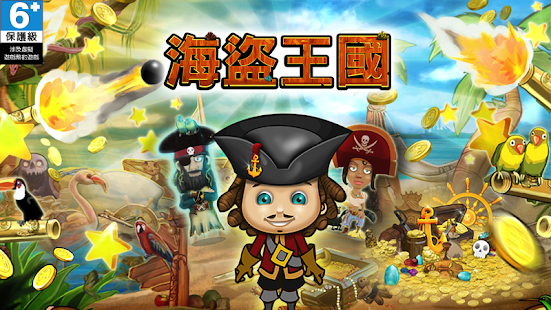 Coin Pirates：在App Store 上的内容 - iTunes - Apple