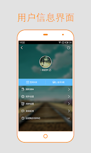 法语背单词 Screenshots 4