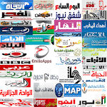 صحف و جرائد العالم العربي Apk