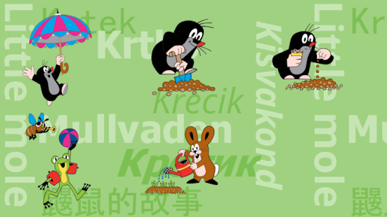 How to install The Mole – A Colouring Book 0.77 apk for laptop