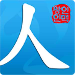 Inmacking.apk 3.44.4