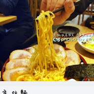 屯京拉麵