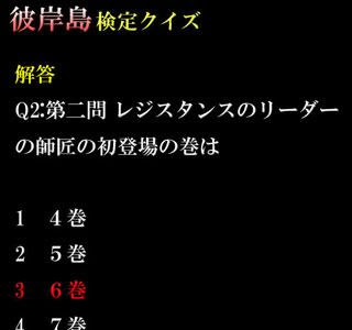 画像をダウンロード 彼岸 島 アプリ 231153-彼岸島 アプリ