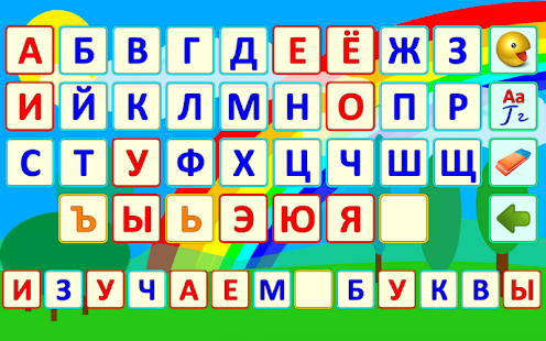 Download Speaking Alphabet (Russian) APK for Android