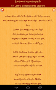 download Telugu Devotional free