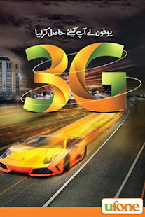 How to download Ufone 3G Packages 1.1 mod apk for bluestacks