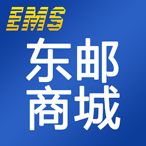 东邮商城 1.1
