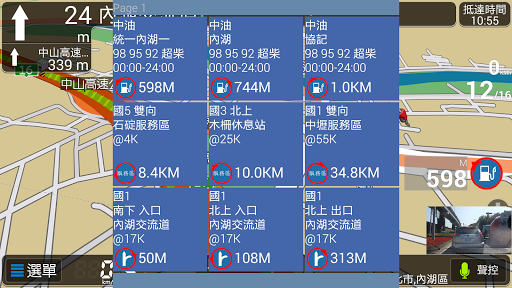 Road recorder 導航外掛+行車記錄+測速照相