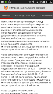 Download fkr-mosreg.ru APK for Android