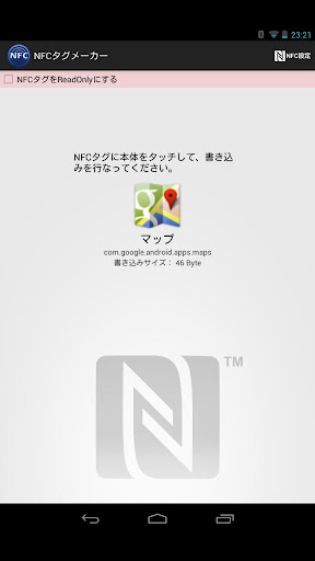 【免費商業App】NFCタグメーカー-APP點子