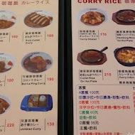 奧里安達魯咖哩(新竹光華店)