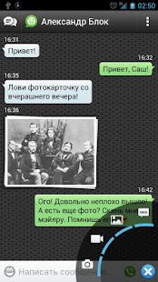 How to mod Тема для Агента — Карбон patch 1.0.3 apk for bluestacks