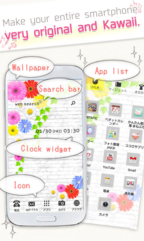 Homee launcher - cuter/kawaii Screen 2