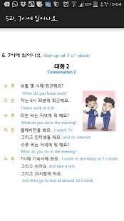 EPS-TOPIK HelloEPS 05 Screenshots 8