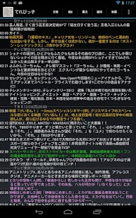 How to mod てれびっ子 1.3.6 mod apk for bluestacks