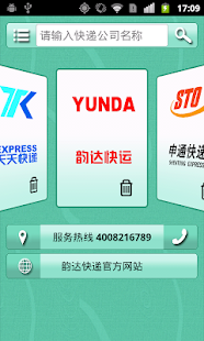 How to get 我的快递大全 1.0 mod apk for bluestacks