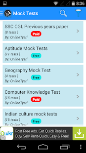 OnlineTyari GK Exam App - screenshot thumbnail