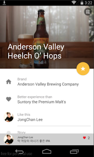 Free Download Glass APK for PC