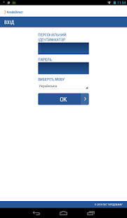 KredoDirect Screenshots 4
