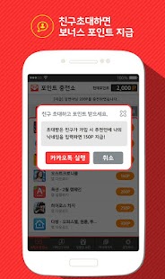 Free Download 문상 생성기(공짜 문화상품권) APK