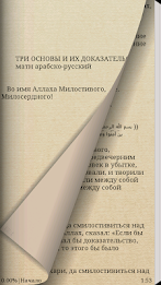 THREE BASES badwords poster 2