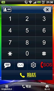 How to download Easy Dial Widget patch 1.0 apk for bluestacks