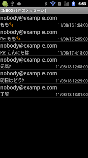 How to install 携帯シンク メールビューア lastet apk for laptop