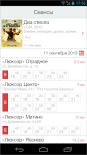 How to install Люксор patch 1.3.48 apk for laptop
