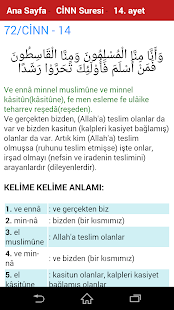 Kuran-ı Kerim Tefsiri Screenshots 4