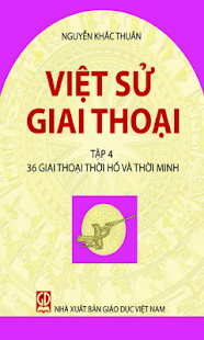 Việt sử giai thoại IV