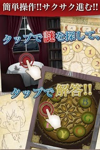 How to install ヴァンパイアホームズ〜ホームズからの脱出〜 patch 1.0.5 apk for pc