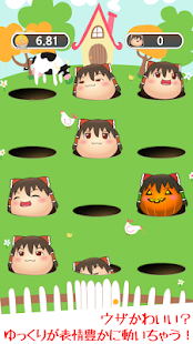 How to install ゆっくり叩き〜ゆっくりと遊ぶモグラたたきゲーム〜 lastet apk for pc