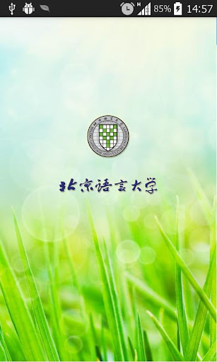 新高中數學與生活 - NSS Mathematics in Action