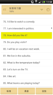 download QuickTeacher闪电英语-美语版 free