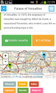 Paris Offline Map for Tourists Screenshots 4