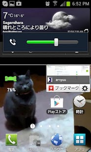 How to install ねこの電池（Battery）残量　ウィジェット 1.1 mod apk for bluestacks