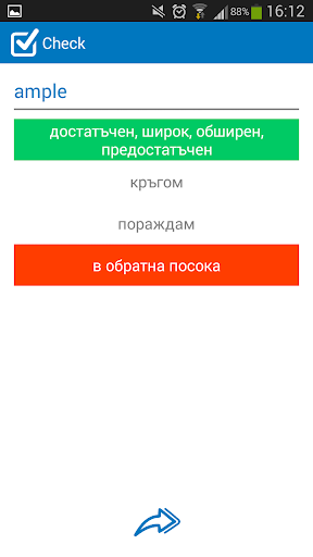 【免費教育App】Bulgarian - English dictionary-APP點子