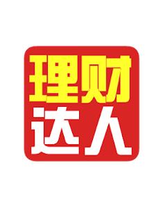 How to install 理财达人 1.0 unlimited apk for laptop