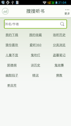 【免費社交APP】旺信社区|線上玩APP不花錢-硬是要APP