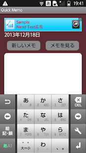 How to mod QuickMemo DevelopmentByFtspace 1.2.2 unlimited apk for laptop