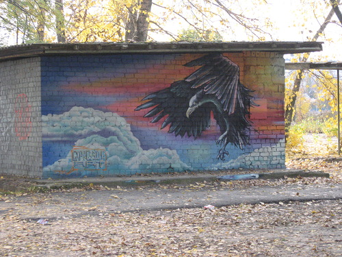 Граффити Ворон